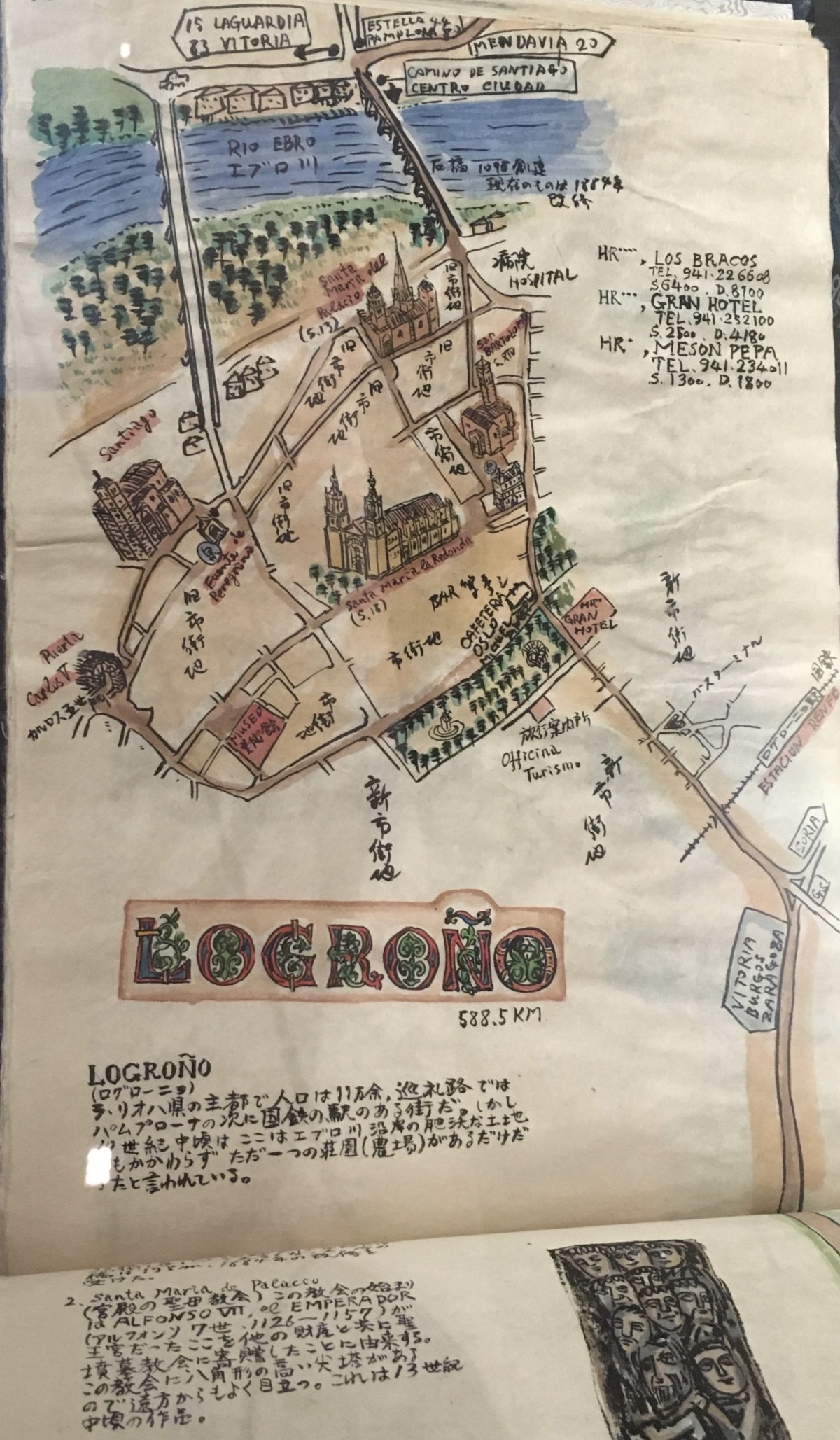 fullsizeoutput_1b547