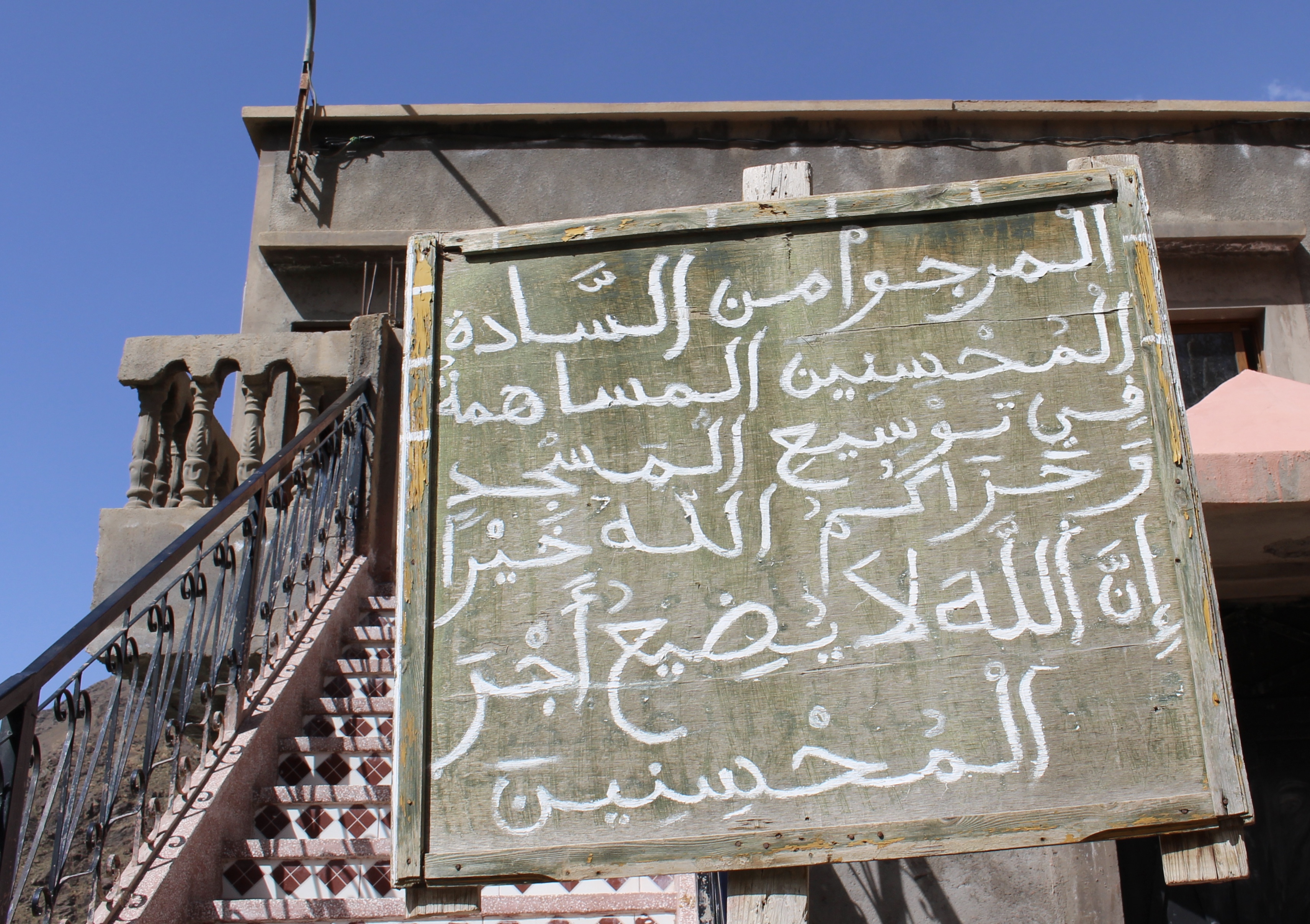 fullsizeoutput_1c9ce