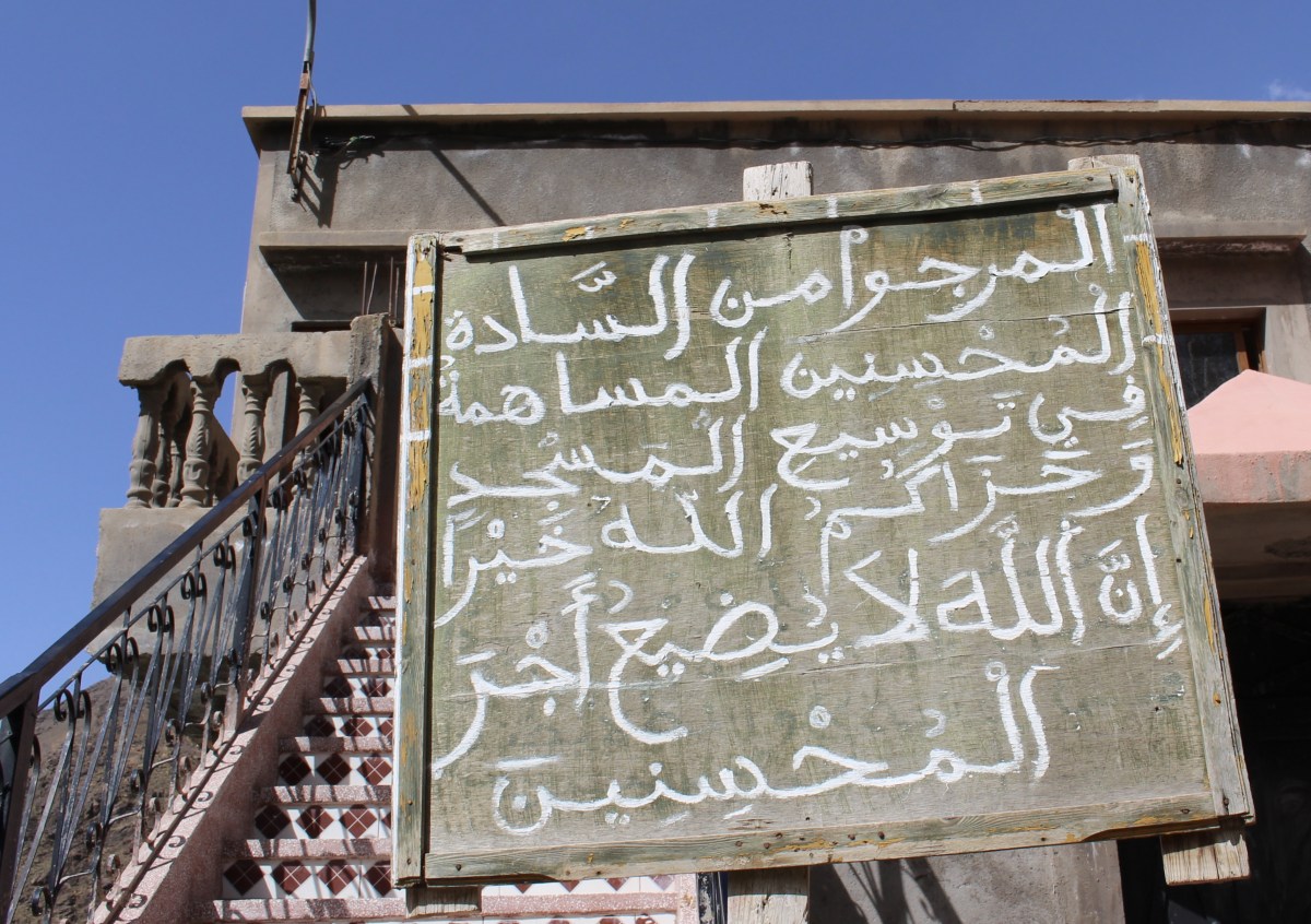 fullsizeoutput_1c9ce